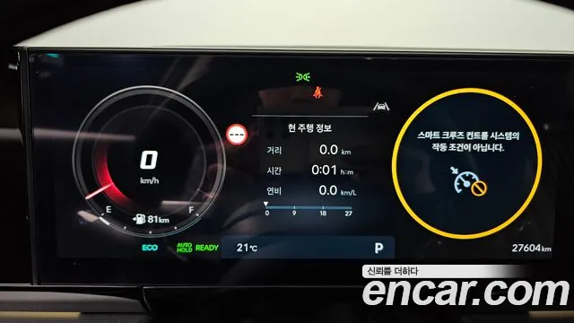 Hyundai Grandeur GN7 — Фото автомобиля 11