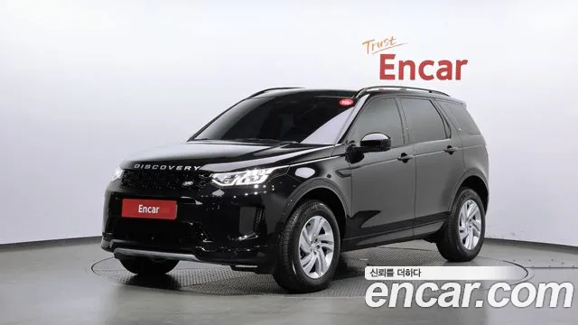 Фотография автомобиля — Land Rover Discovery Sport Generation 2