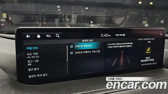 Genesis G80 RG3 — Фото автомобиля 17