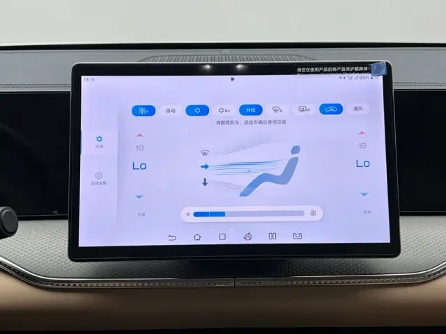 BYD Song Pro — Фото автомобиля 20