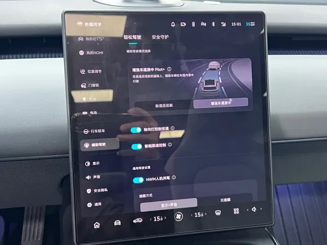 Nio ET5 Touring — Фото автомобиля 11