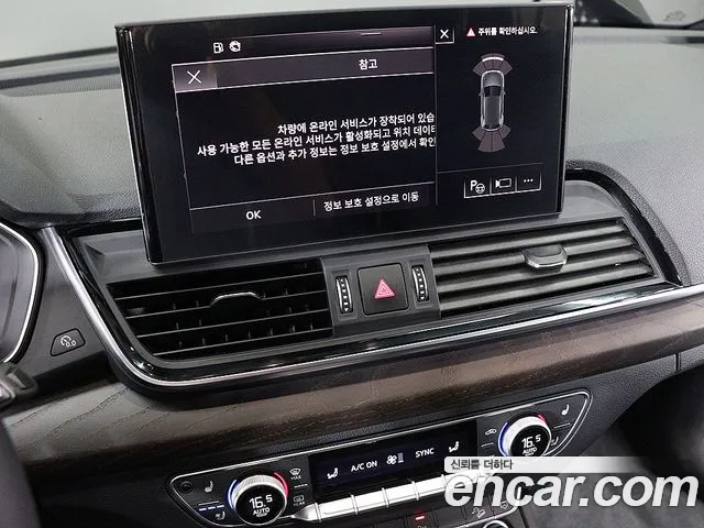 Audi Q5 40 TDI quattro Premium — Фото автомобиля 8