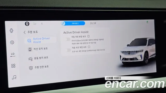 Renault Korea Grand Koleos — Фото автомобиля 29
