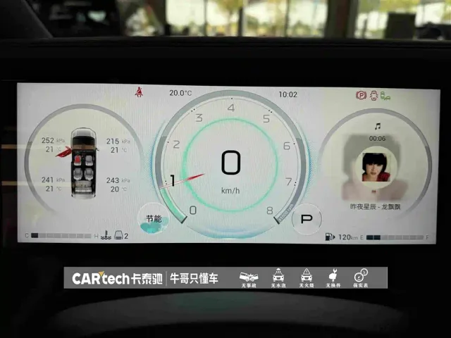 GAC Trumpchi M8 — Фото автомобиля 16