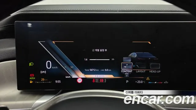 BMW 7 Series G70 — Фото автомобиля 11