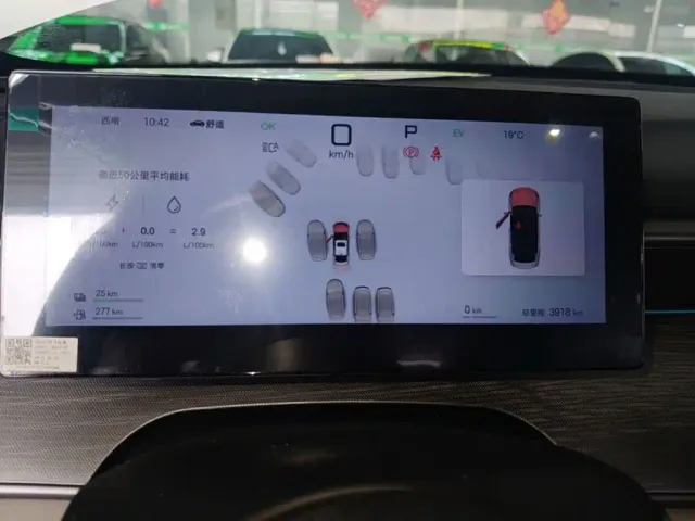 BYD Seal 05 DM-i — Фото автомобиля 11