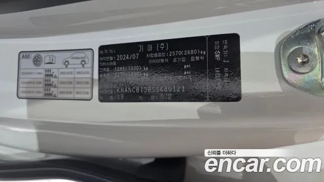 Kia Carnival 4th Gen — Фото автомобиля 30