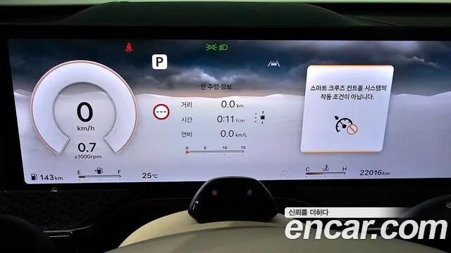 Genesis GV80 2.5T Бензин AWD — Фото автомобиля 7