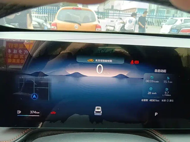 Roewe RX5 — Фото автомобиля 11
