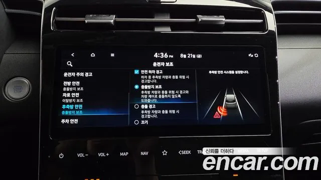 Hyundai Tucson Tucson (NX4) Бензин 1.6 турбо 2WD — Фото автомобиля 27