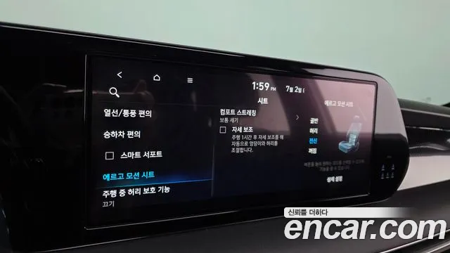 Hyundai Palisade The New Palisade Бензин 3.8 4WD — Фото автомобиля 16
