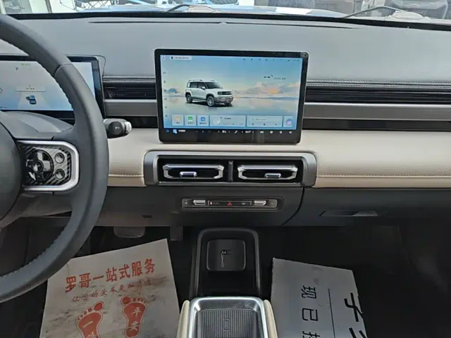 Baojun Yep Plus — Фото автомобиля 12
