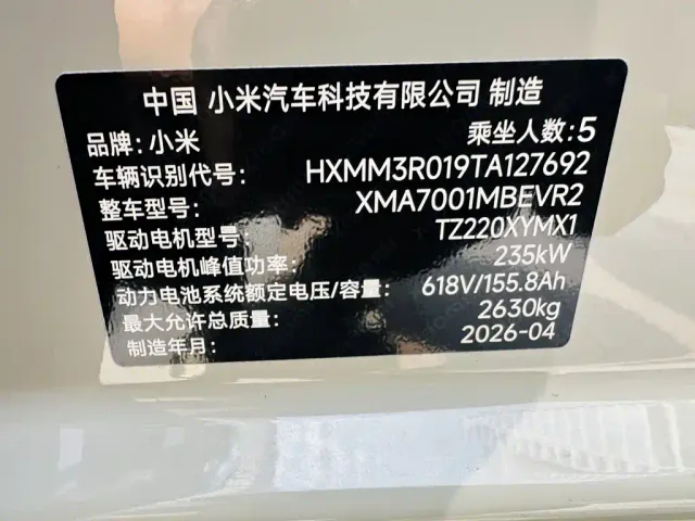 Xiaomi SU7 — Фото автомобиля 22
