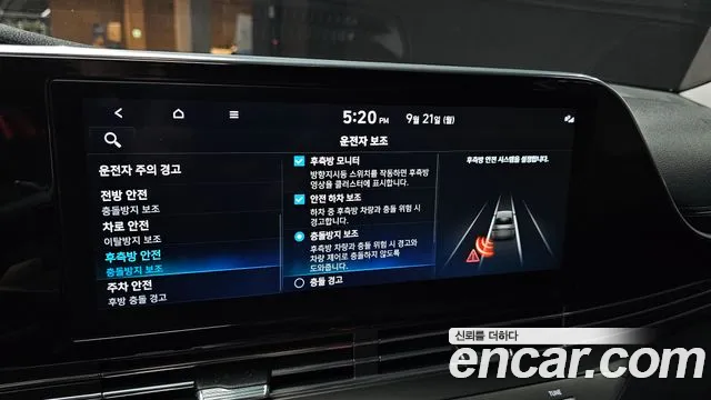 Hyundai Grandeur Grandeur (New) Hybrid — Фото автомобиля 23