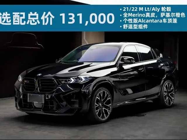 BMW X6 M — Фото автомобиля 2