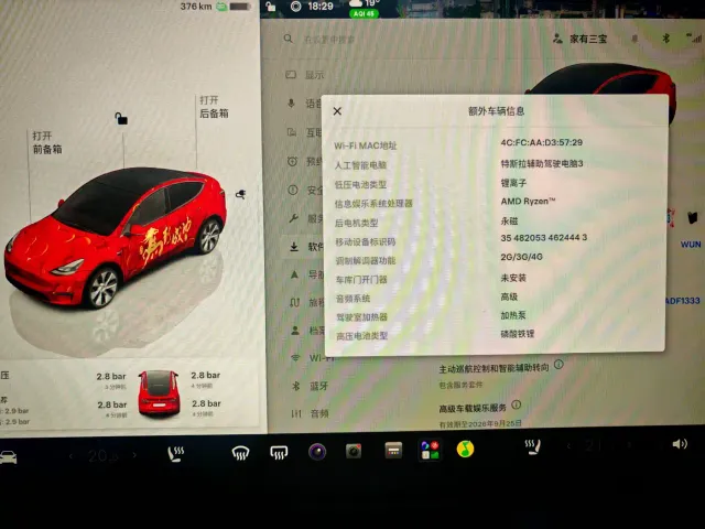 Tesla Model Y — Фото автомобиля 12