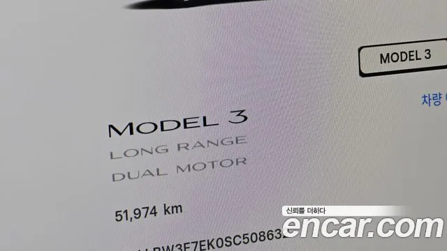 Tesla Model 3 — Фото автомобиля 8