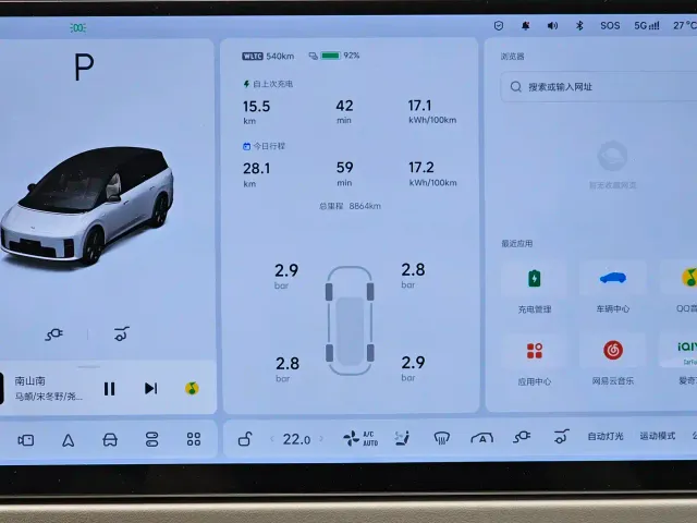 Li Auto i8 — Фото автомобиля 12