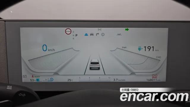 Hyundai Ioniq5 Ioniq5 Long Range AWD — Фото автомобиля 8