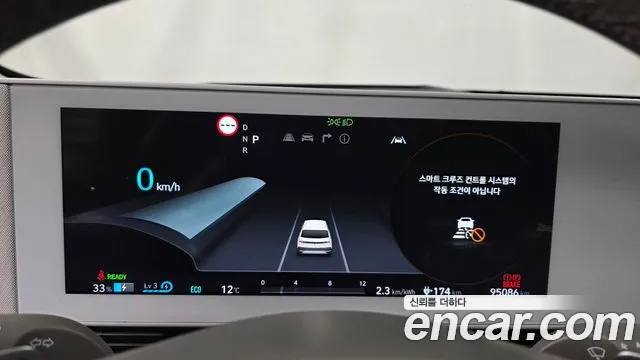 Hyundai Ioniq 5 — Фото автомобиля 8