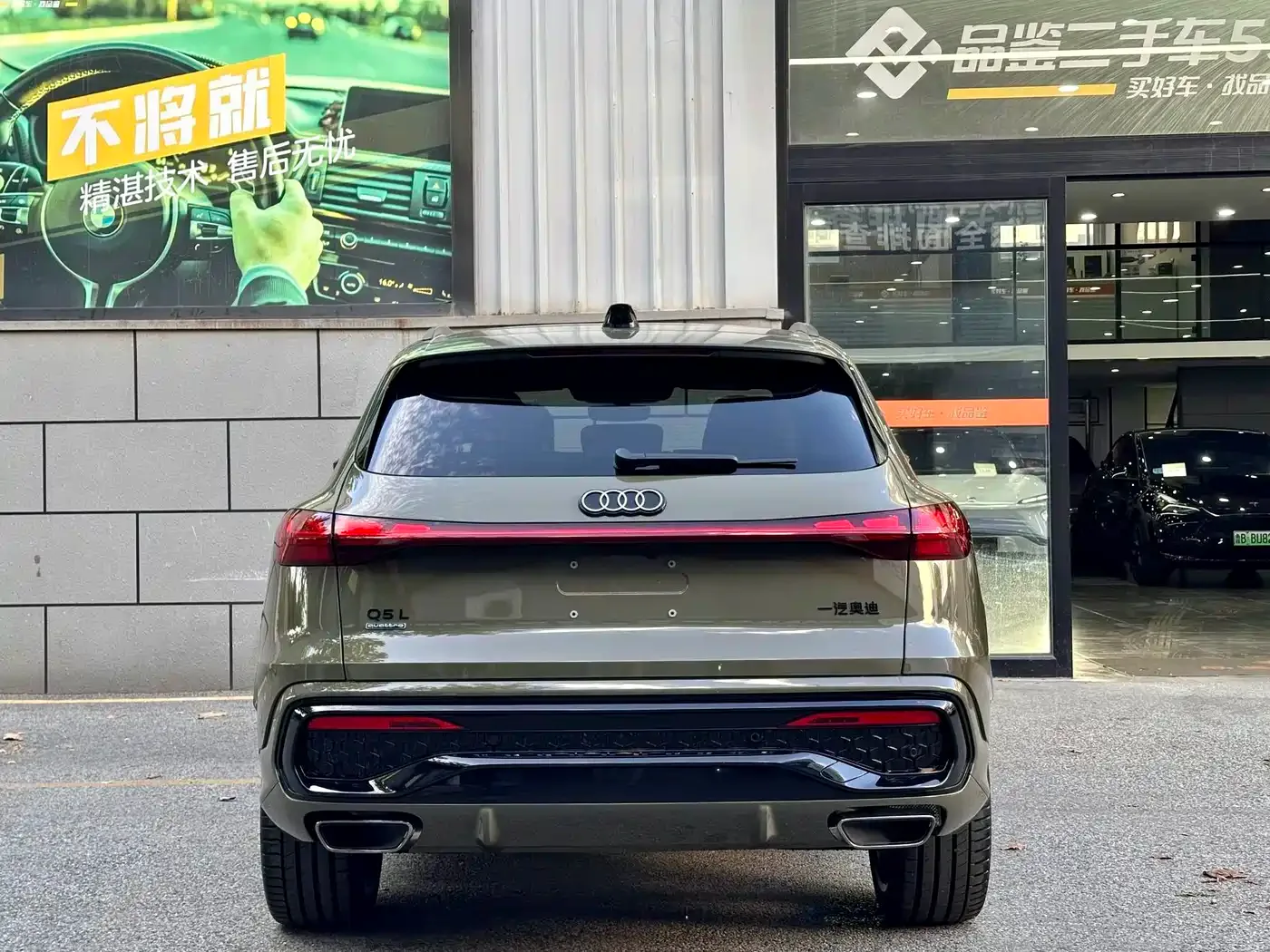 Audi Audi Q5L 2026 Smart Hybrid Flagship — Фото автомобиля 6