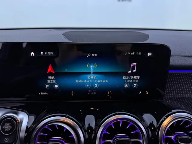 Mercedes-Benz GLB-Class — Фото автомобиля 22