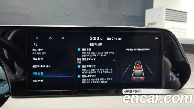 Hyundai Palisade The New Palisade Дизель 2.2 2WD — Фото автомобиля 14