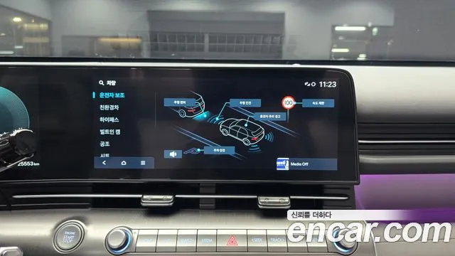 Hyundai Kona — Фото автомобиля 17