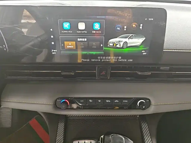 GAC Trumpchi Emkoo — Фото автомобиля 12