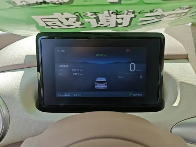Wuling Hongguang Mini EV — Фото автомобиля 11