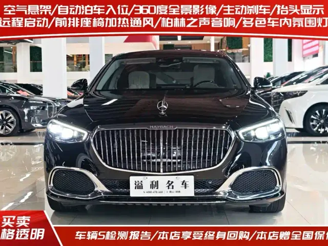 Mercedes-Benz Maybach S-Class 2024 Facelift S 480 4MATIC — Фото автомобиля 3