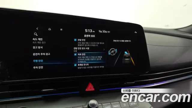 Hyundai Avante CN7 — Фото автомобиля 22