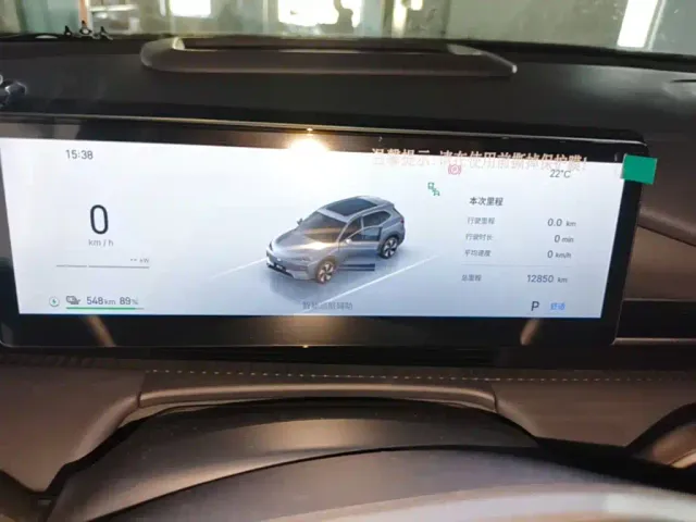 Geely Galaxy E5 — Фото автомобиля 11
