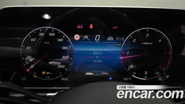 Mercedes-Benz S-Class W223 — Фото автомобиля 8