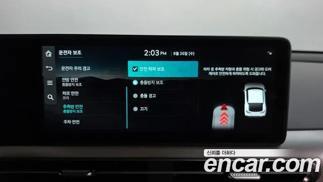 Genesis GV60 Standard — Фото автомобиля 27