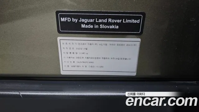 Land Rover Defender L663 — Фото автомобиля 25