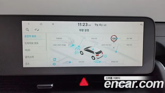 Hyundai Ioniq5 Ioniq5 Long Range AWD — Фото автомобиля 8