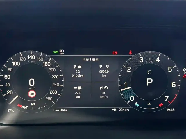 Land Rover Discovery Sport — Фото автомобиля 12