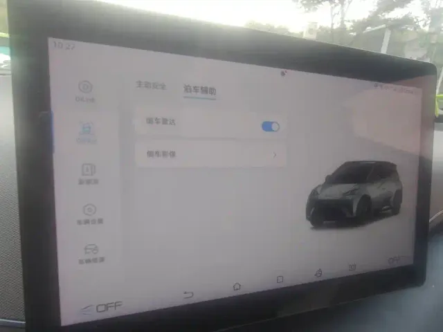 BYD Seagull — Фото автомобиля 20