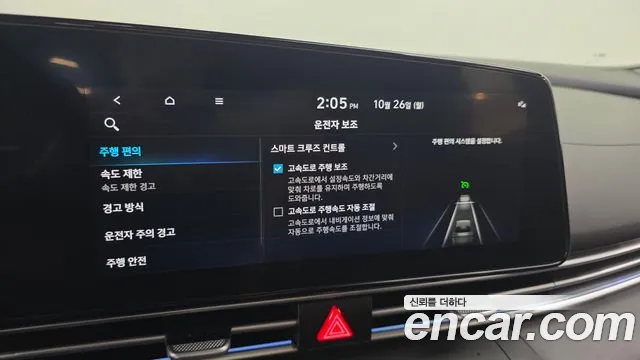 Hyundai Avante CN7 — Фото автомобиля 30