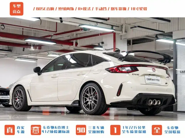 Honda Civic — Фото автомобиля 5