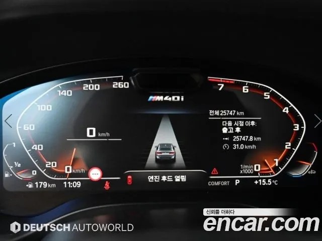 BMW X4 G02 — Фото автомобиля 8