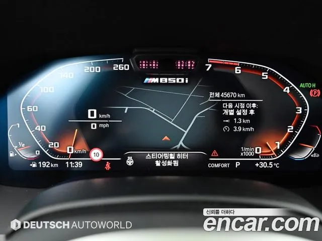 BMW 8-Series — Фото автомобиля 8