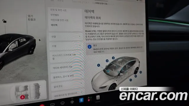 Tesla Model 3 — Фото автомобиля 26
