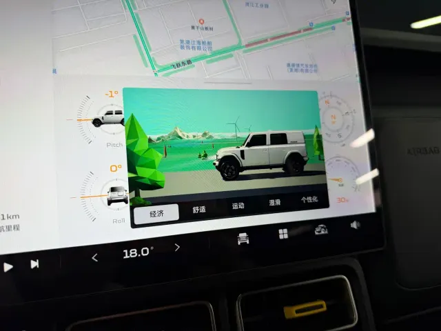 iCAR V23 — Фото автомобиля 23