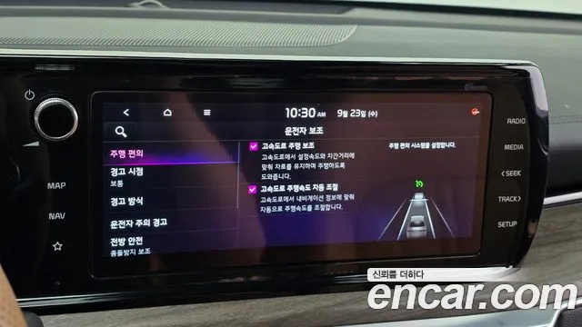 Kia K5 — Фото автомобиля 16