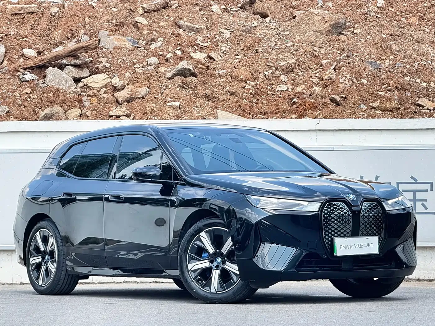 BMW BMW iX 2023 Facelift xDrive40 — Фото автомобиля 3