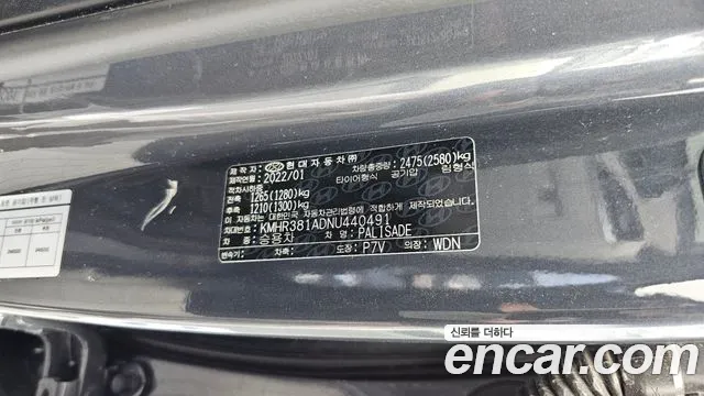 Hyundai Palisade — Фото автомобиля 25