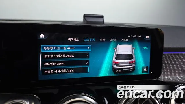 Mercedes-Benz GLB-Class — Фото автомобиля 16