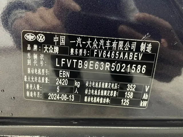 Volkswagen ID.4 Crozz — Фото автомобиля 23